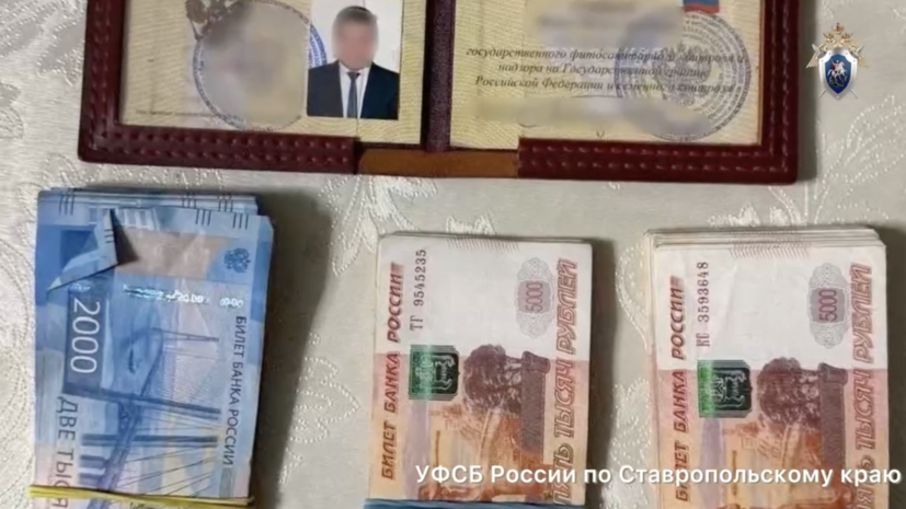 Заместитель руководителя Россельхознадзора по СКФО обвиняется во взятке в 3 миллиона рублей