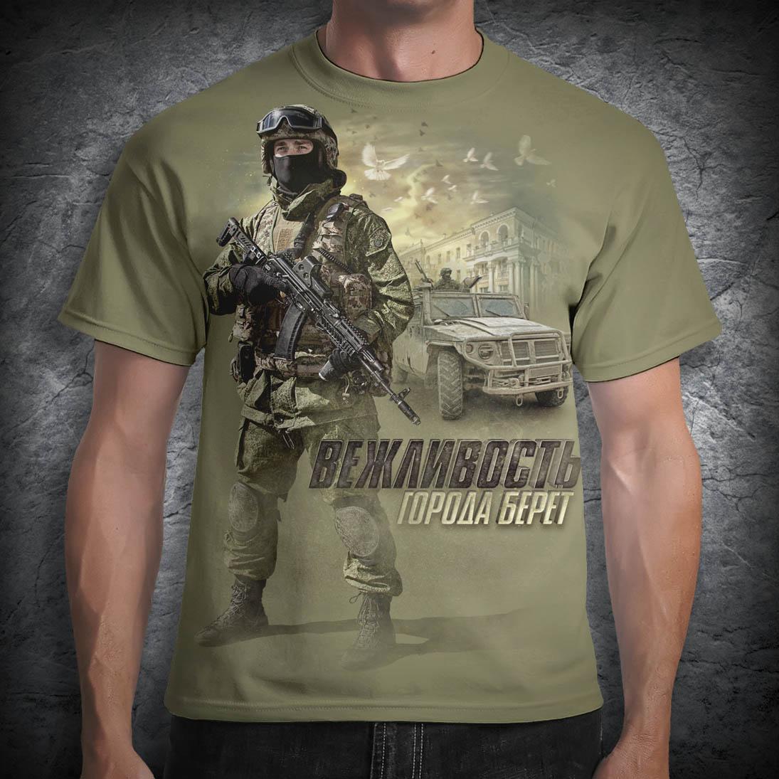 Российские модельеры создали линейку патриотической одежды 